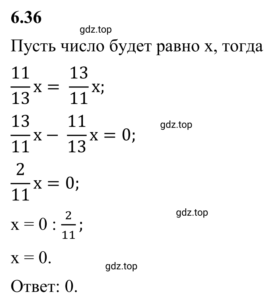 Решение 3. номер 6.36 (страница 103) гдз по математике 6 класс Виленкин, Жохов, учебник 2 часть