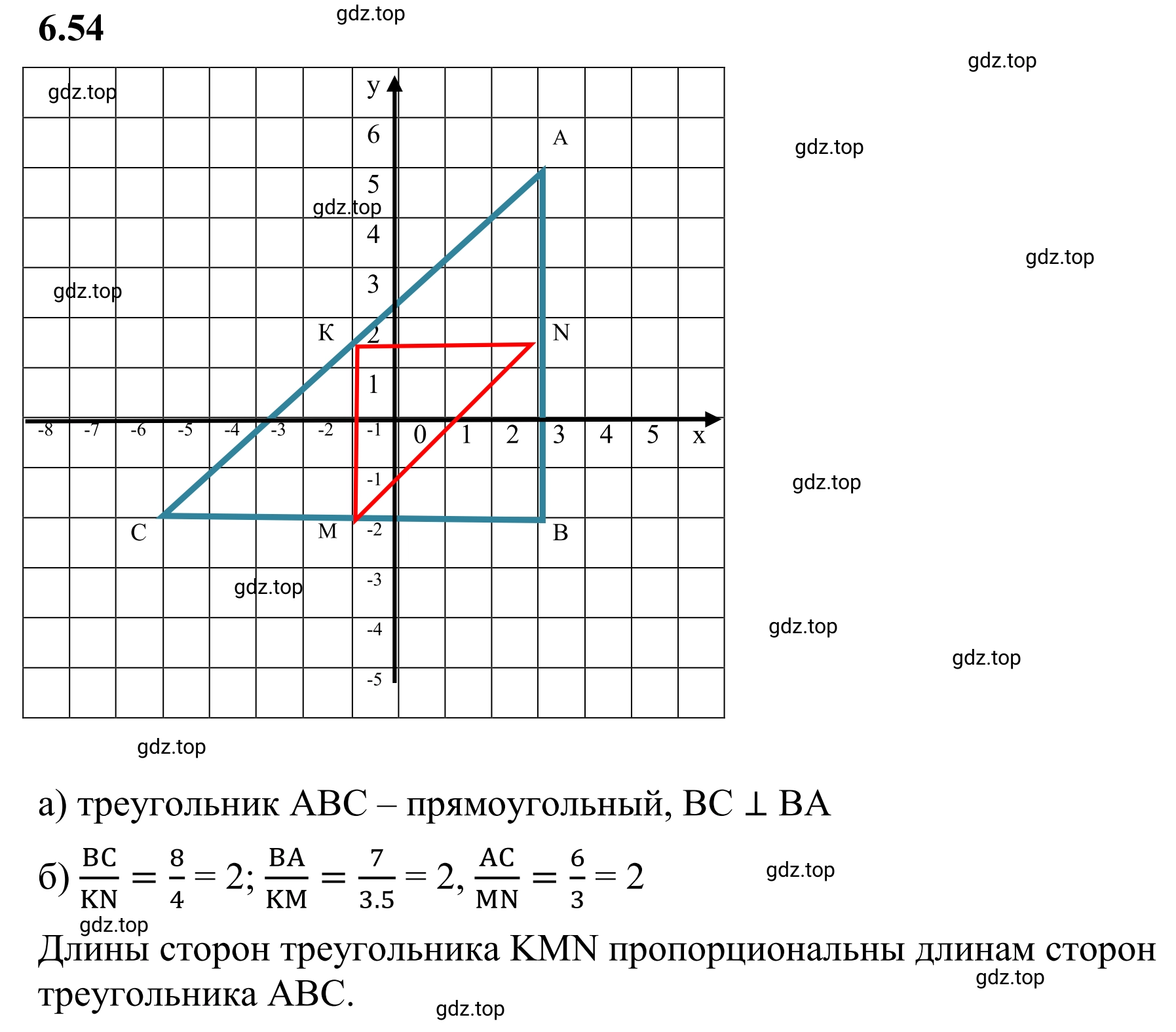 Решение 3. номер 6.54 (страница 107) гдз по математике 6 класс Виленкин, Жохов, учебник 2 часть