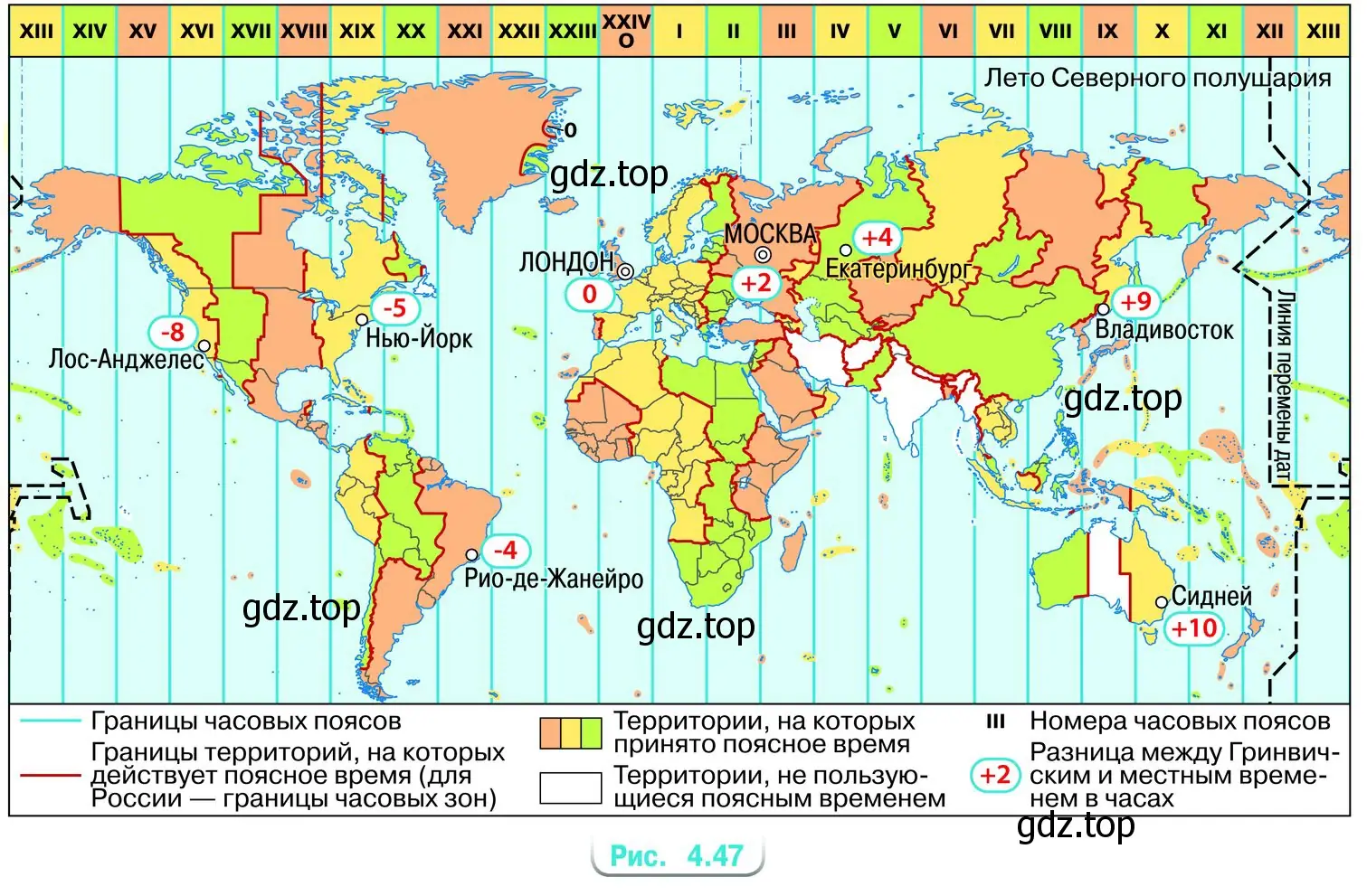 Развивай логику. Определите по карте мира с часовыми поясами (рис. 4.47), какое время будет: