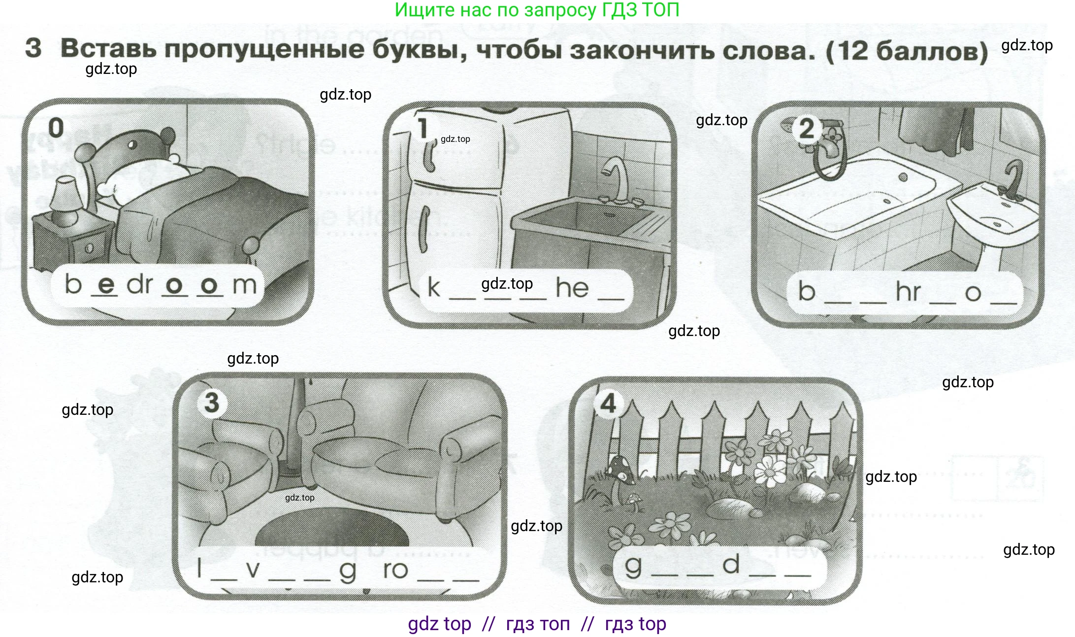 Английский язык (english), 2 класс контрольные задания (test booklet), авторы: Баранова Ксения Михайловна (Baranova Ksenia), Дули Дженни (Dooley Jenny), Копылова Виктория Викторовна (Kopylova Victoria), Мильруд Радислав Петрович (Millrood Radislav), Эванс Вирджиния (Evans Virginia), издательство Просвещение, Москва, 2023, серого цвета, страница 5, номер 3, Условие