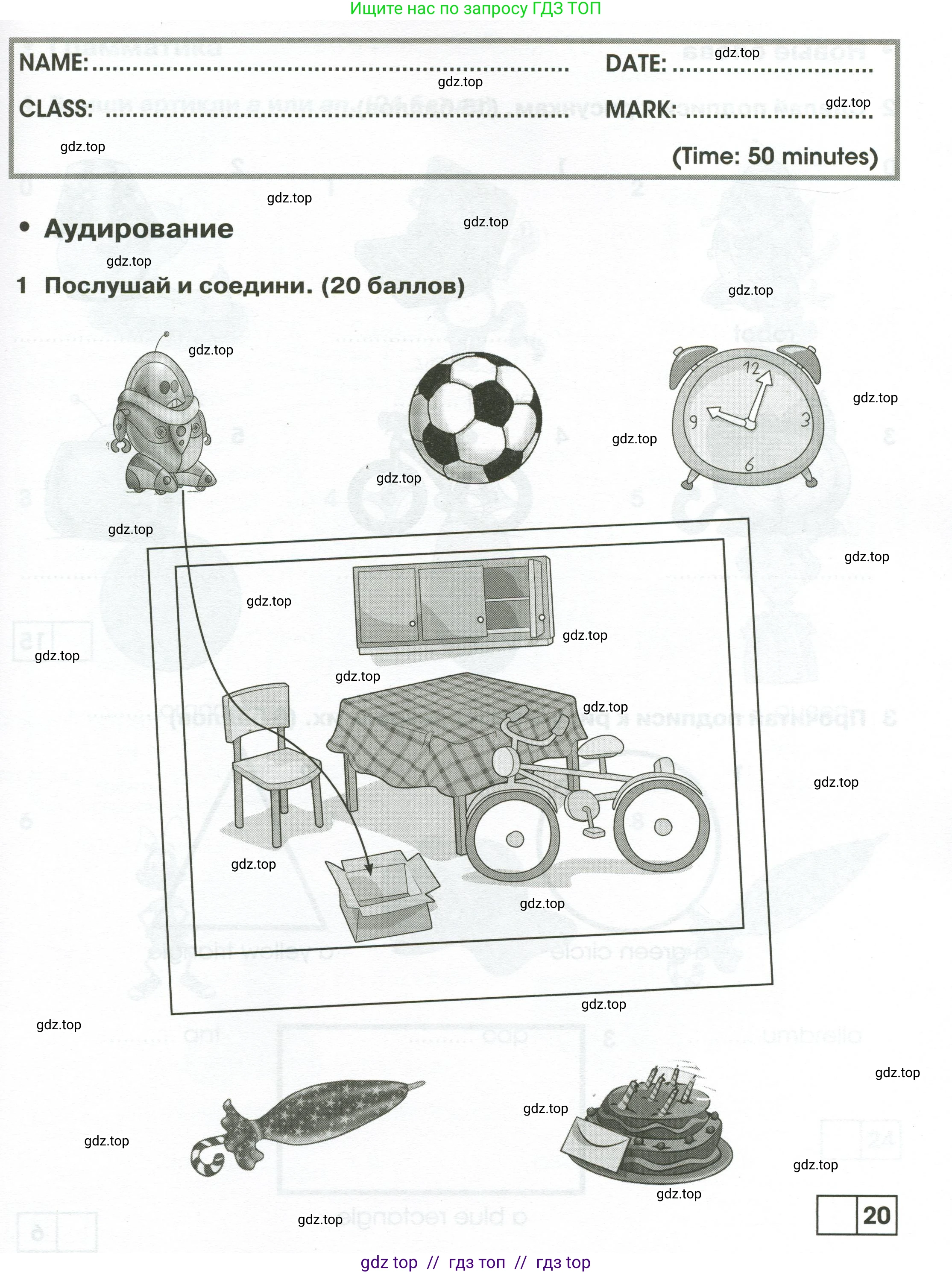 Английский язык (english), 2 класс контрольные задания (test booklet), авторы: Баранова Ксения Михайловна (Baranova Ksenia), Дули Дженни (Dooley Jenny), Копылова Виктория Викторовна (Kopylova Victoria), Мильруд Радислав Петрович (Millrood Radislav), Эванс Вирджиния (Evans Virginia), издательство Просвещение, Москва, 2023, серого цвета, страница 19, номер 1, Условие