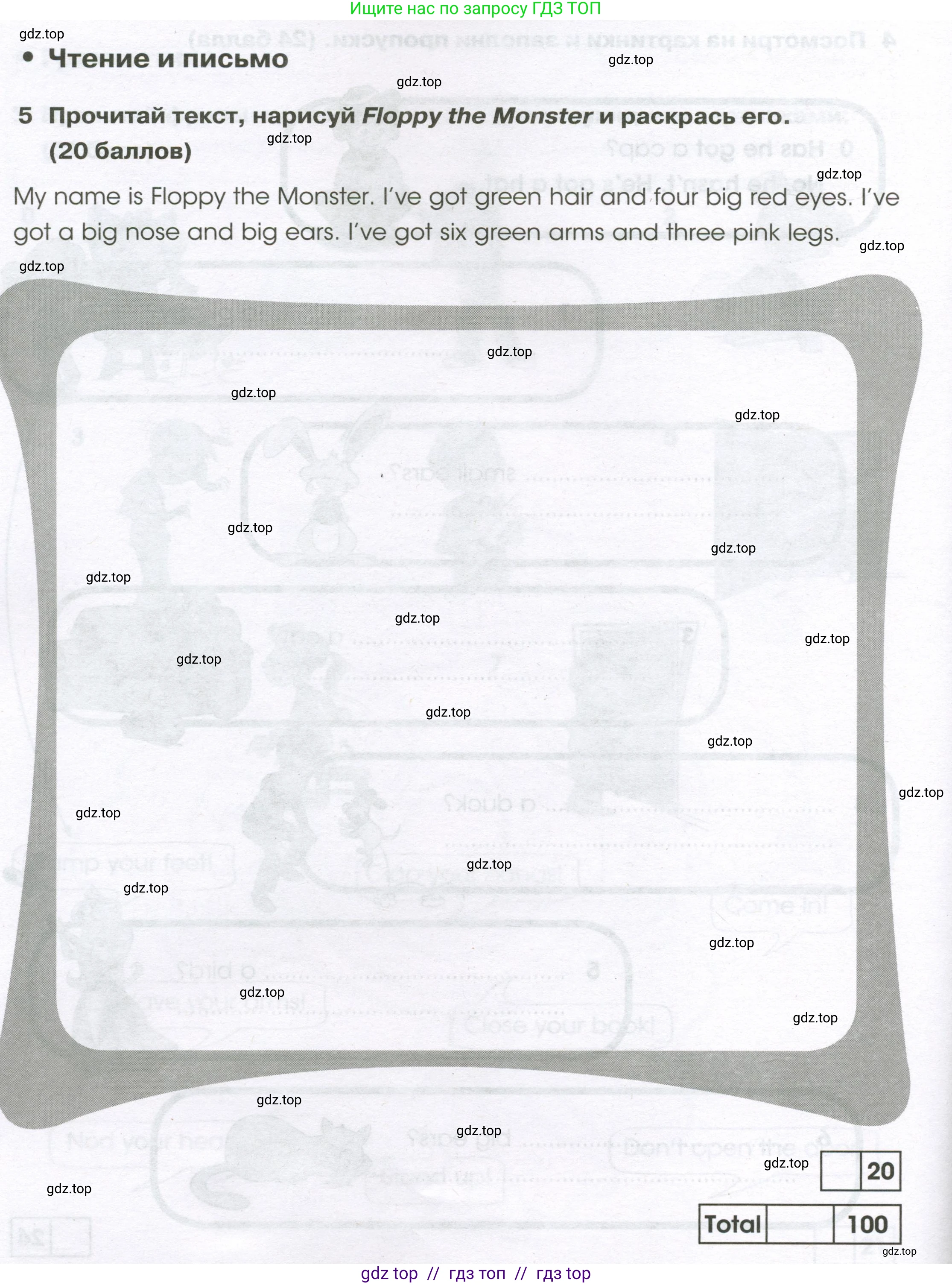 Английский язык (english), 2 класс контрольные задания (test booklet), авторы: Баранова Ксения Михайловна (Baranova Ksenia), Дули Дженни (Dooley Jenny), Копылова Виктория Викторовна (Kopylova Victoria), Мильруд Радислав Петрович (Millrood Radislav), Эванс Вирджиния (Evans Virginia), издательство Просвещение, Москва, 2023, серого цвета, страница 28, номер 5, Условие