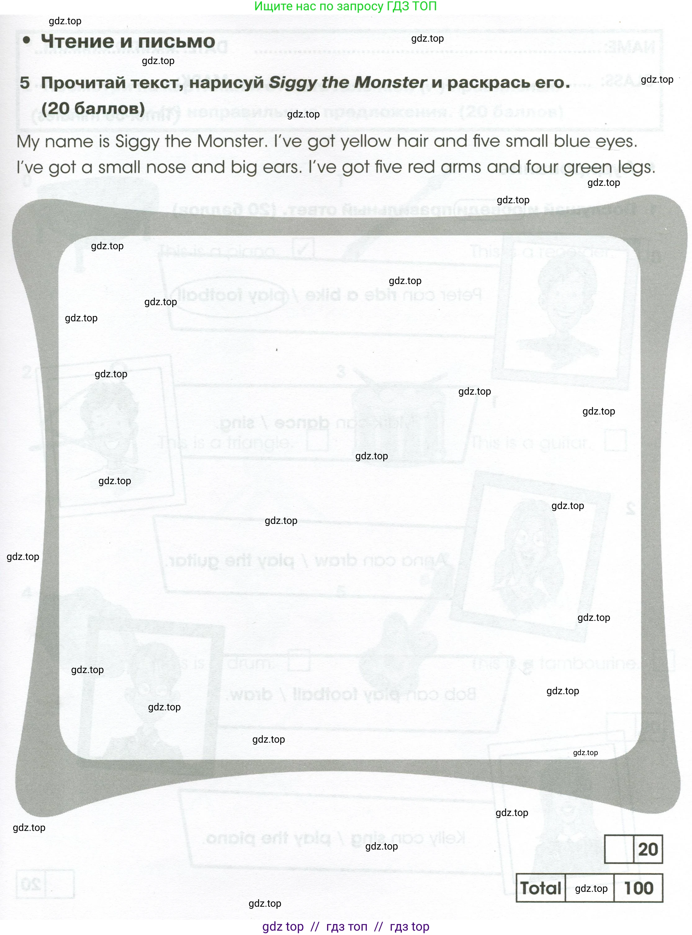 Английский язык (english), 2 класс контрольные задания (test booklet), авторы: Баранова Ксения Михайловна (Baranova Ksenia), Дули Дженни (Dooley Jenny), Копылова Виктория Викторовна (Kopylova Victoria), Мильруд Радислав Петрович (Millrood Radislav), Эванс Вирджиния (Evans Virginia), издательство Просвещение, Москва, 2023, серого цвета, страница 33, номер 5, Условие