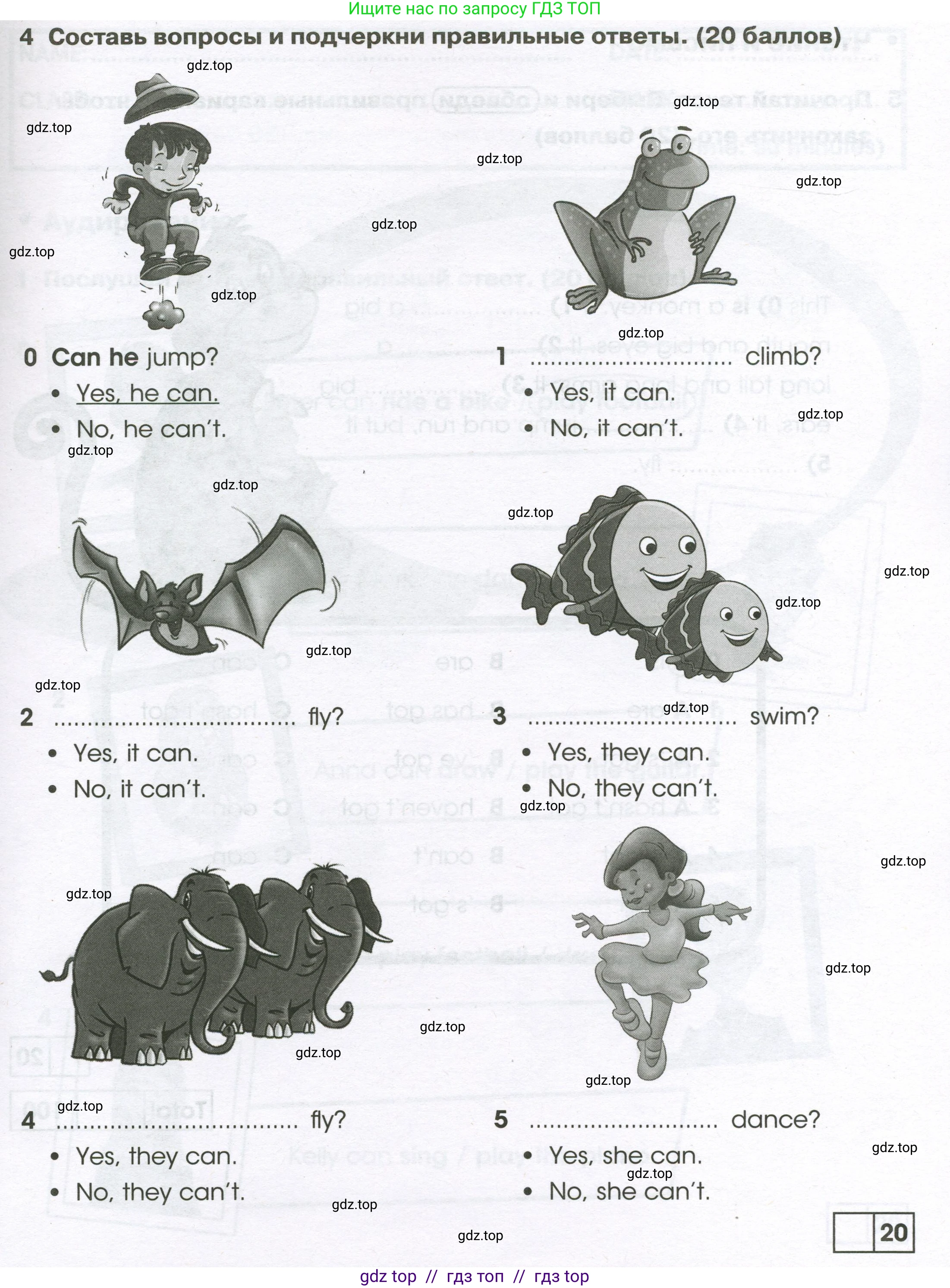 Английский язык (english), 2 класс контрольные задания (test booklet), авторы: Баранова Ксения Михайловна (Baranova Ksenia), Дули Дженни (Dooley Jenny), Копылова Виктория Викторовна (Kopylova Victoria), Мильруд Радислав Петрович (Millrood Radislav), Эванс Вирджиния (Evans Virginia), издательство Просвещение, Москва, 2023, серого цвета, страница 37, номер 4, Условие