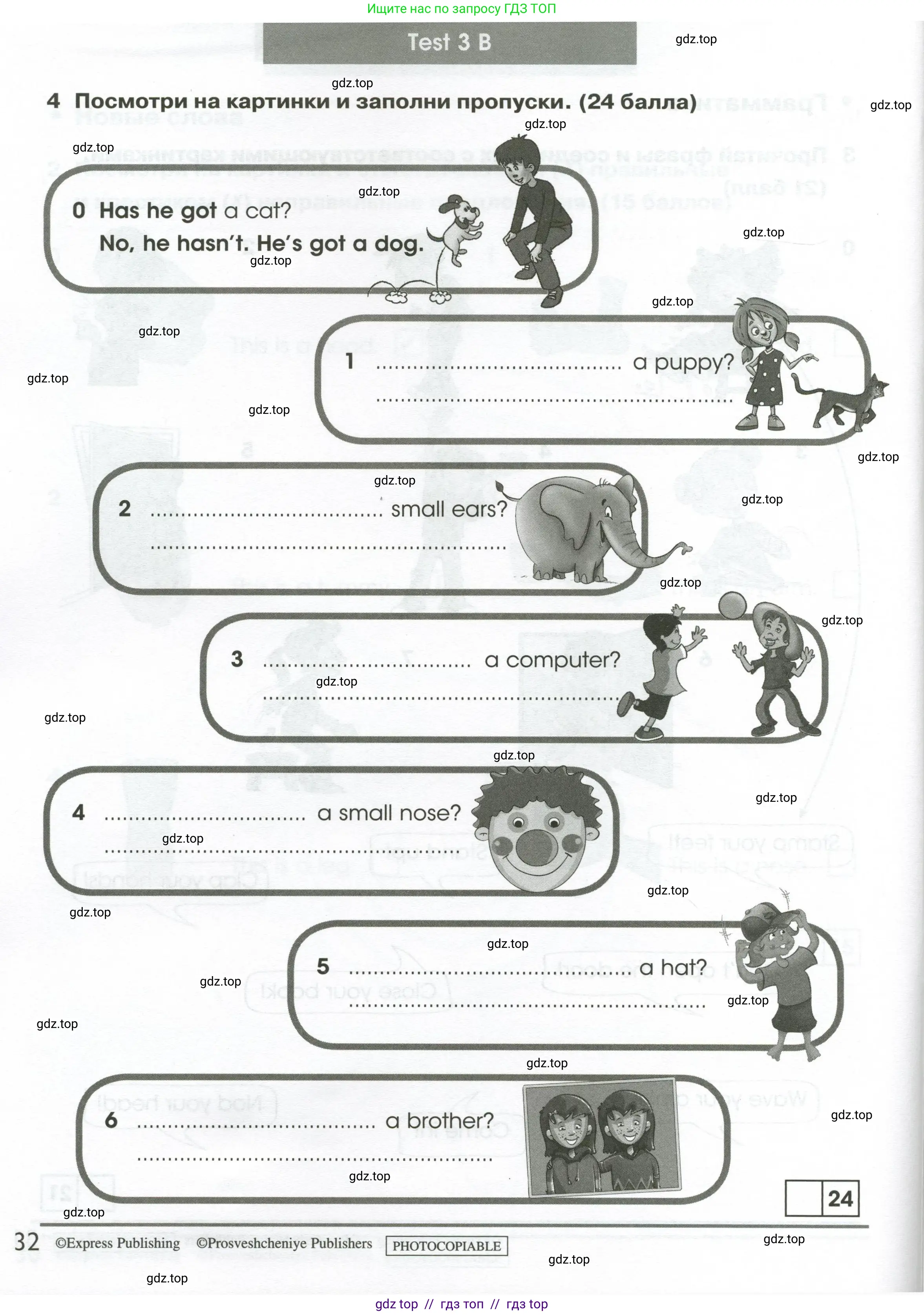 Английский язык (english), 2 класс контрольные задания (test booklet), авторы: Баранова Ксения Михайловна (Baranova Ksenia), Дули Дженни (Dooley Jenny), Копылова Виктория Викторовна (Kopylova Victoria), Мильруд Радислав Петрович (Millrood Radislav), Эванс Вирджиния (Evans Virginia), издательство Просвещение, Москва, 2023, серого цвета, страница 32