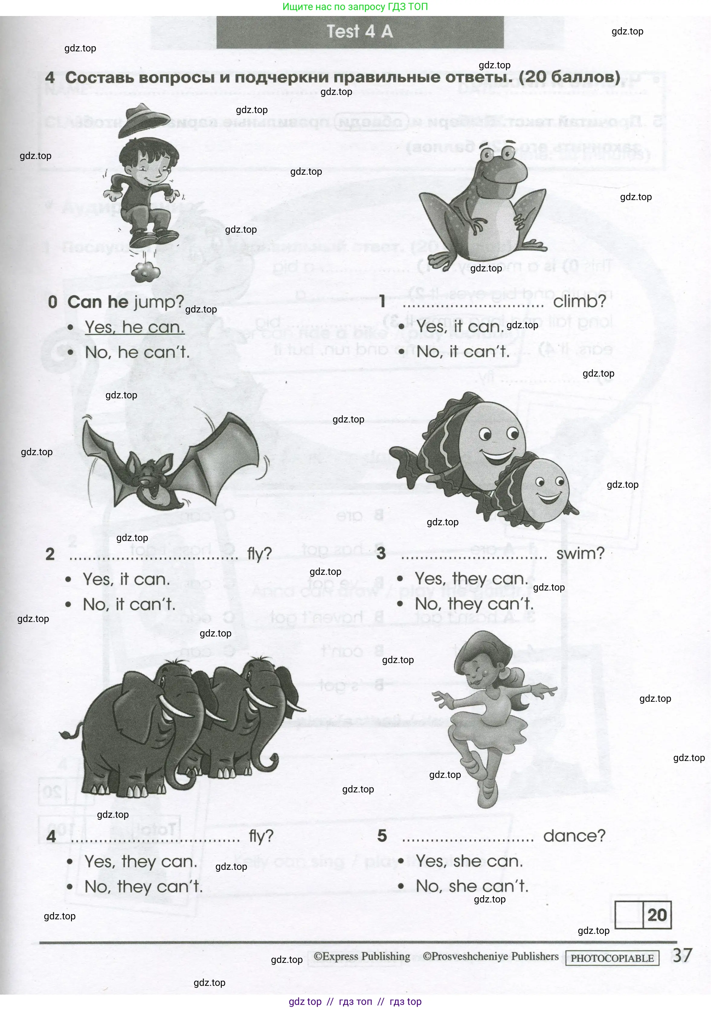 Английский язык (english), 2 класс контрольные задания (test booklet), авторы: Баранова Ксения Михайловна (Baranova Ksenia), Дули Дженни (Dooley Jenny), Копылова Виктория Викторовна (Kopylova Victoria), Мильруд Радислав Петрович (Millrood Radislav), Эванс Вирджиния (Evans Virginia), издательство Просвещение, Москва, 2023, серого цвета, страница 37