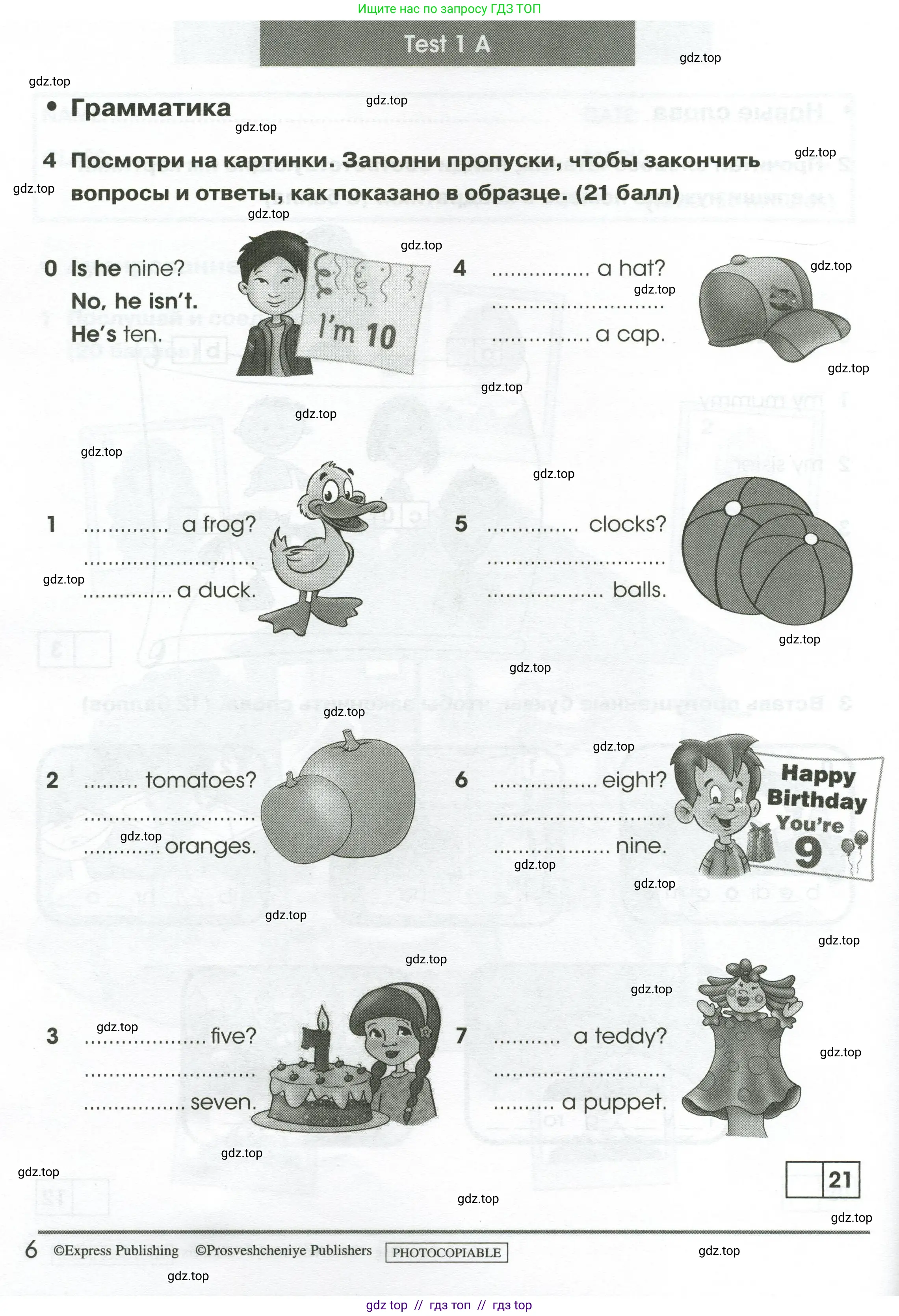 Английский язык (english), 2 класс контрольные задания (test booklet), авторы: Баранова Ксения Михайловна (Baranova Ksenia), Дули Дженни (Dooley Jenny), Копылова Виктория Викторовна (Kopylova Victoria), Мильруд Радислав Петрович (Millrood Radislav), Эванс Вирджиния (Evans Virginia), издательство Просвещение, Москва, 2023, серого цвета, страница 6