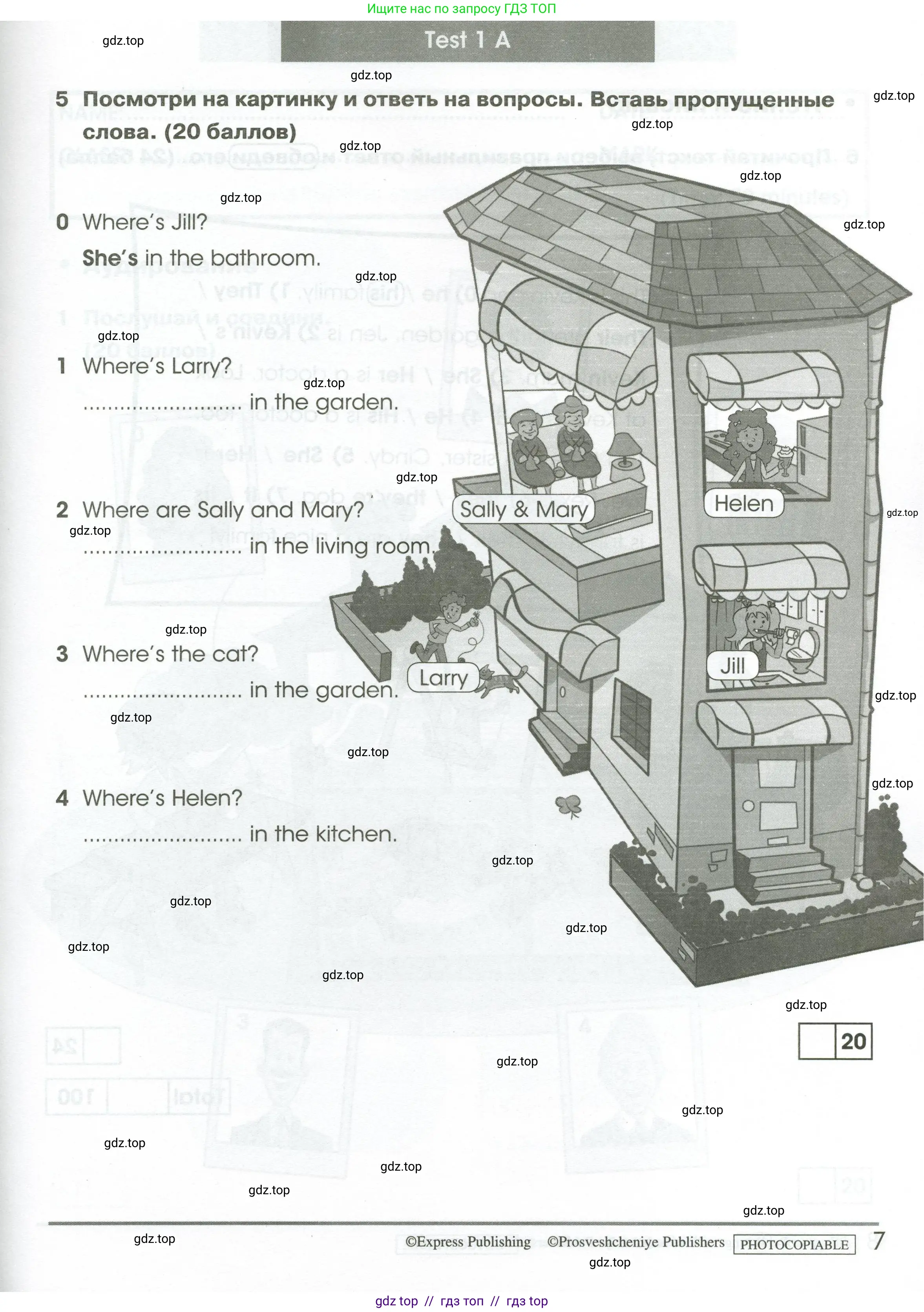 Английский язык (english), 2 класс контрольные задания (test booklet), авторы: Баранова Ксения Михайловна (Baranova Ksenia), Дули Дженни (Dooley Jenny), Копылова Виктория Викторовна (Kopylova Victoria), Мильруд Радислав Петрович (Millrood Radislav), Эванс Вирджиния (Evans Virginia), издательство Просвещение, Москва, 2023, серого цвета, страница 7