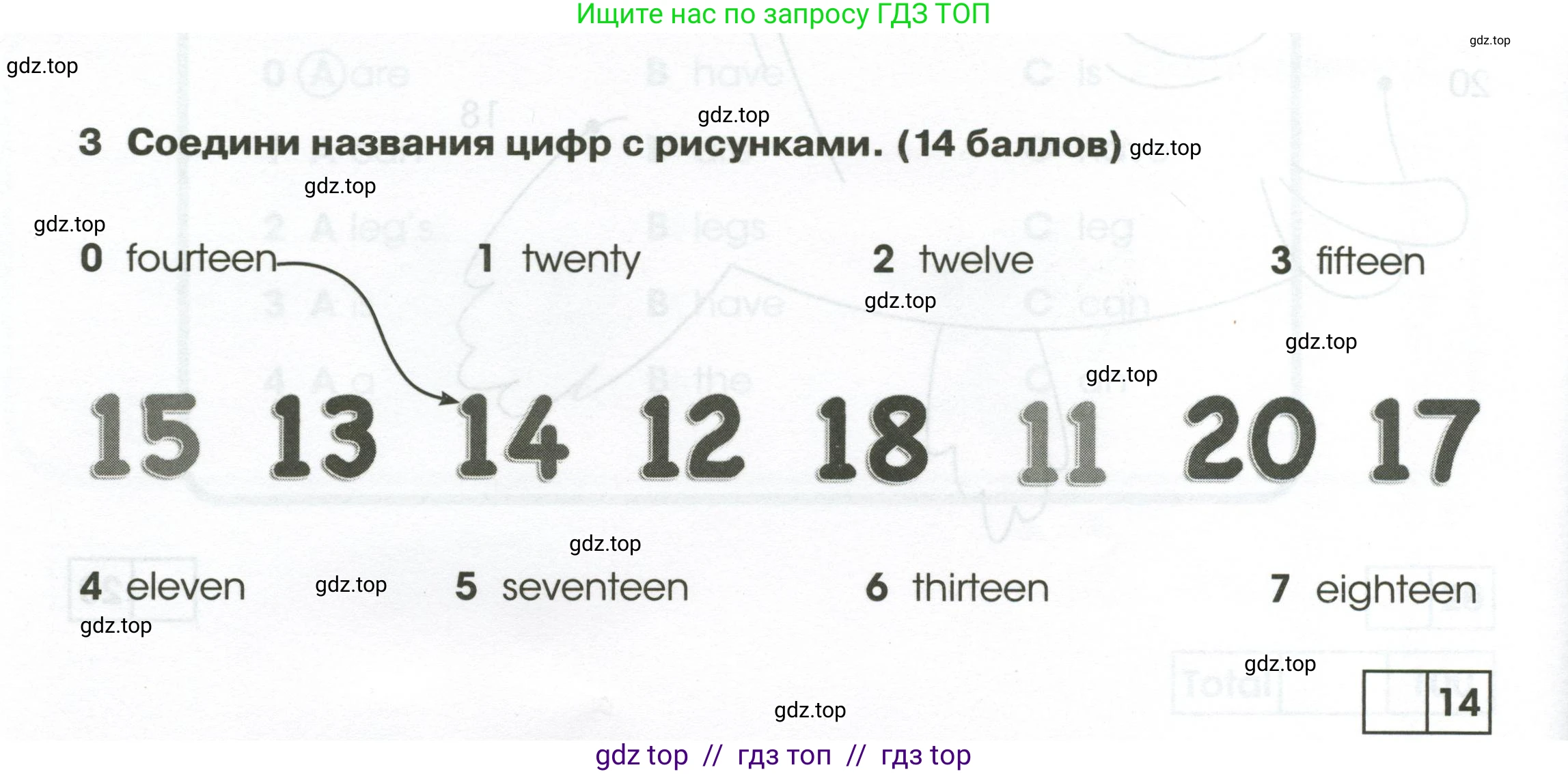 Английский язык (english), 2 класс контрольные задания (test booklet), авторы: Баранова Ксения Михайловна (Baranova Ksenia), Дули Дженни (Dooley Jenny), Копылова Виктория Викторовна (Kopylova Victoria), Мильруд Радислав Петрович (Millrood Radislav), Эванс Вирджиния (Evans Virginia), издательство Просвещение, Москва, 2023, серого цвета, страница 50, номер 3, Условие