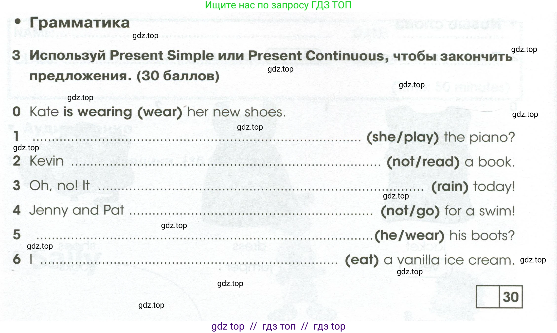 Английский язык (english), 2 класс контрольные задания (test booklet), авторы: Баранова Ксения Михайловна (Baranova Ksenia), Дули Дженни (Dooley Jenny), Копылова Виктория Викторовна (Kopylova Victoria), Мильруд Радислав Петрович (Millrood Radislav), Эванс Вирджиния (Evans Virginia), издательство Просвещение, Москва, 2023, серого цвета, страница 72, номер 3, Условие