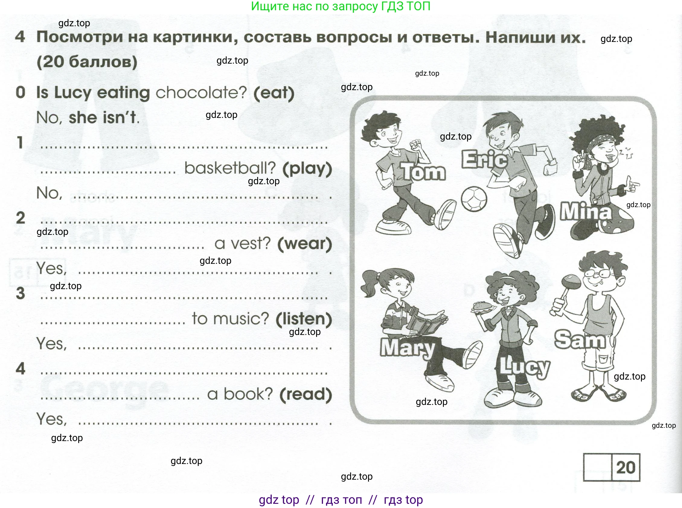 Английский язык (english), 2 класс контрольные задания (test booklet), авторы: Баранова Ксения Михайловна (Baranova Ksenia), Дули Дженни (Dooley Jenny), Копылова Виктория Викторовна (Kopylova Victoria), Мильруд Радислав Петрович (Millrood Radislav), Эванс Вирджиния (Evans Virginia), издательство Просвещение, Москва, 2023, серого цвета, страница 72, номер 4, Условие