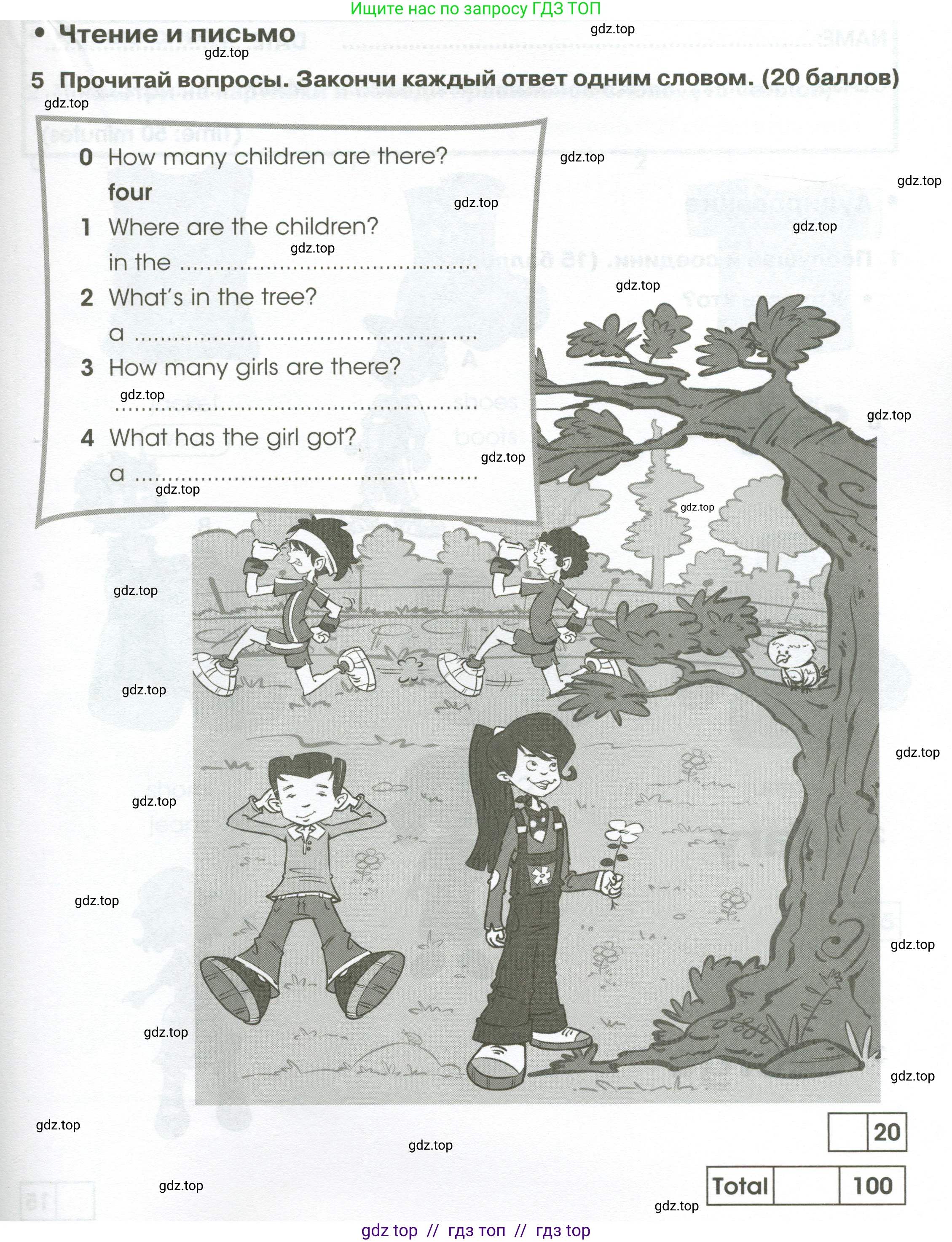 Английский язык (english), 2 класс контрольные задания (test booklet), авторы: Баранова Ксения Михайловна (Baranova Ksenia), Дули Дженни (Dooley Jenny), Копылова Виктория Викторовна (Kopylova Victoria), Мильруд Радислав Петрович (Millrood Radislav), Эванс Вирджиния (Evans Virginia), издательство Просвещение, Москва, 2023, серого цвета, страница 73, номер 5, Условие