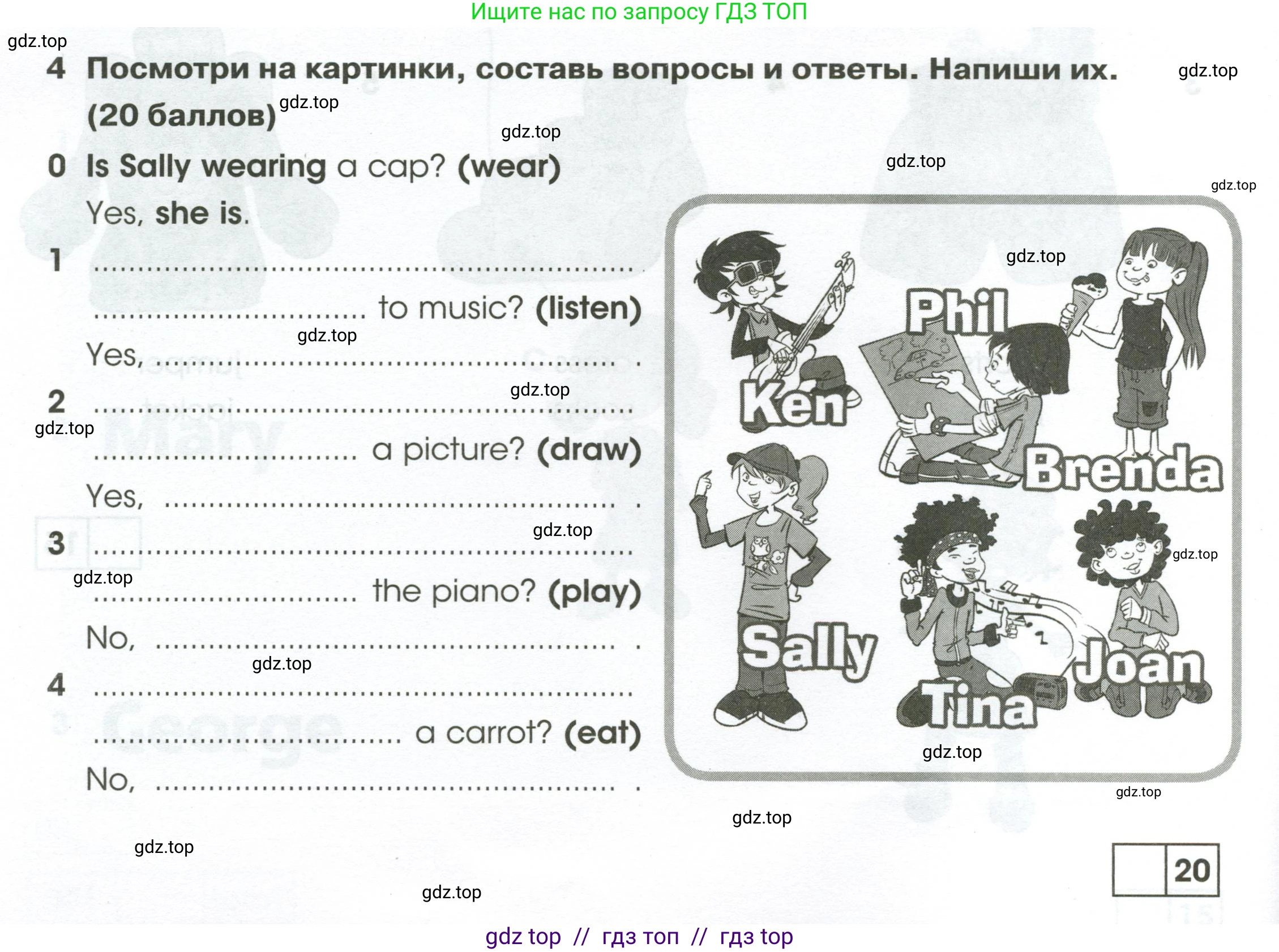 Английский язык (english), 2 класс контрольные задания (test booklet), авторы: Баранова Ксения Михайловна (Baranova Ksenia), Дули Дженни (Dooley Jenny), Копылова Виктория Викторовна (Kopylova Victoria), Мильруд Радислав Петрович (Millrood Radislav), Эванс Вирджиния (Evans Virginia), издательство Просвещение, Москва, 2023, серого цвета, страница 76, номер 4, Условие
