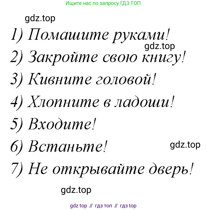 Английский язык (english), 2 класс контрольные задания (test booklet), авторы: Баранова Ксения Михайловна (Baranova Ksenia), Дули Дженни (Dooley Jenny), Копылова Виктория Викторовна (Kopylova Victoria), Мильруд Радислав Петрович (Millrood Radislav), Эванс Вирджиния (Evans Virginia), издательство Просвещение, Москва, 2023, серого цвета, страница 26, номер 3, Решение (продолжение 2)