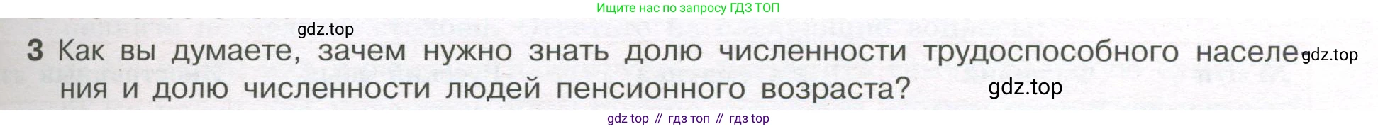 ГДЗ Алгебра, 7-9 класс Учебник, авторы: Высоцкий Иван Ростиславович, Ященко Иван Валериевич, издательство Просвещение, Москва, 2023, зелёного цвета, Часть 1, страница 15, номер 3, Условие