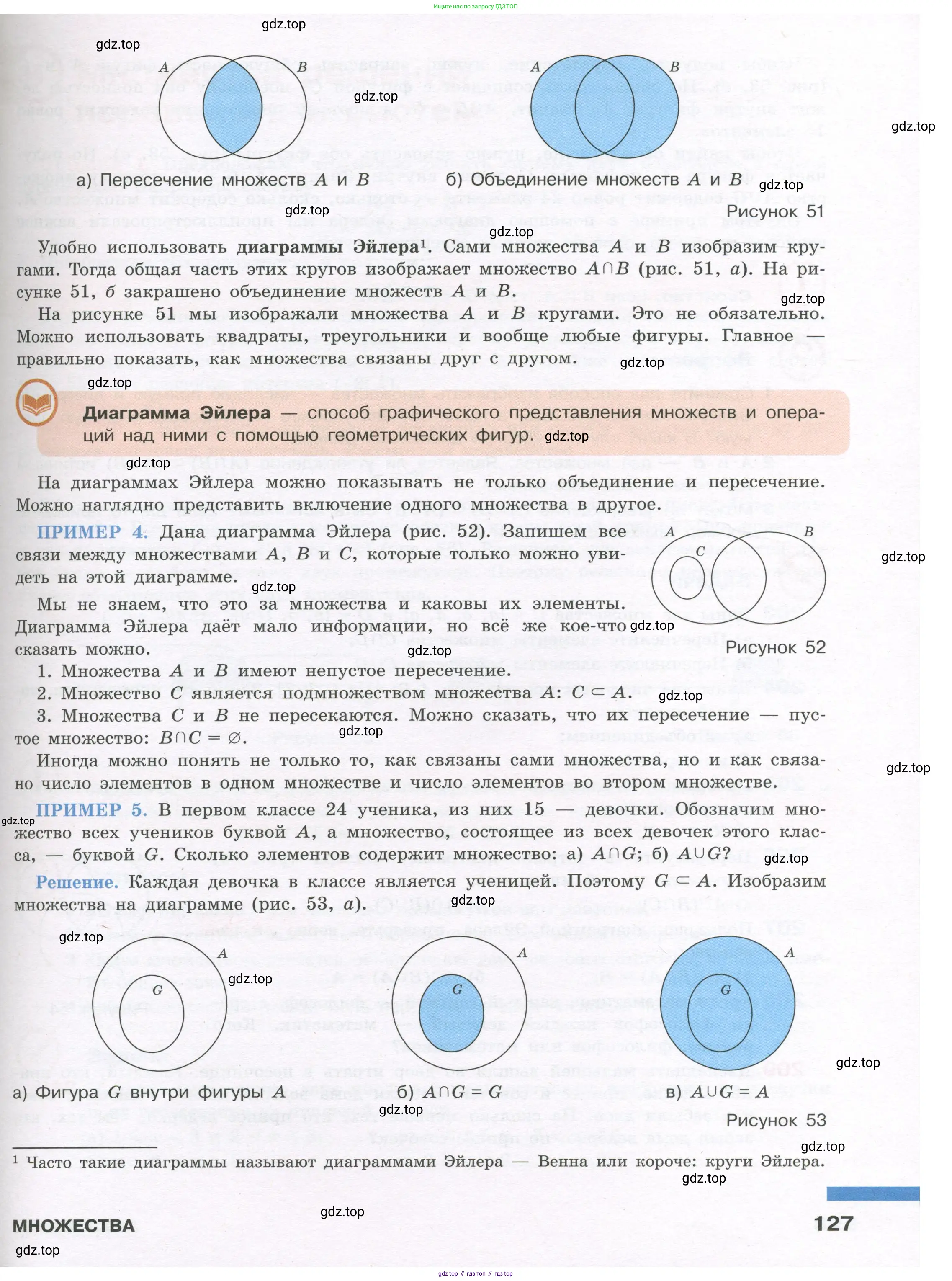 Алгебра, 7-9 класс Учебник, авторы: Высоцкий Иван Ростиславович, Ященко Иван Валериевич, издательство Просвещение, Москва, 2023, зелёного цвета, страница 127