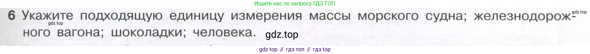ГДЗ Алгебра, 7-9 класс Учебник, авторы: Высоцкий Иван Ростиславович, Ященко Иван Валериевич, издательство Просвещение, Москва, 2023, зелёного цвета, Часть 1, страница 53, номер 6, Условие