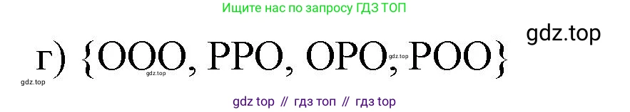 ГДЗ Алгебра, 7-9 класс Учебник, авторы: Высоцкий Иван Ростиславович, Ященко Иван Валериевич, издательство Просвещение, Москва, 2023, зелёного цвета, Часть 1, страница 146, номер 267, Решение 2 (продолжение 2)
