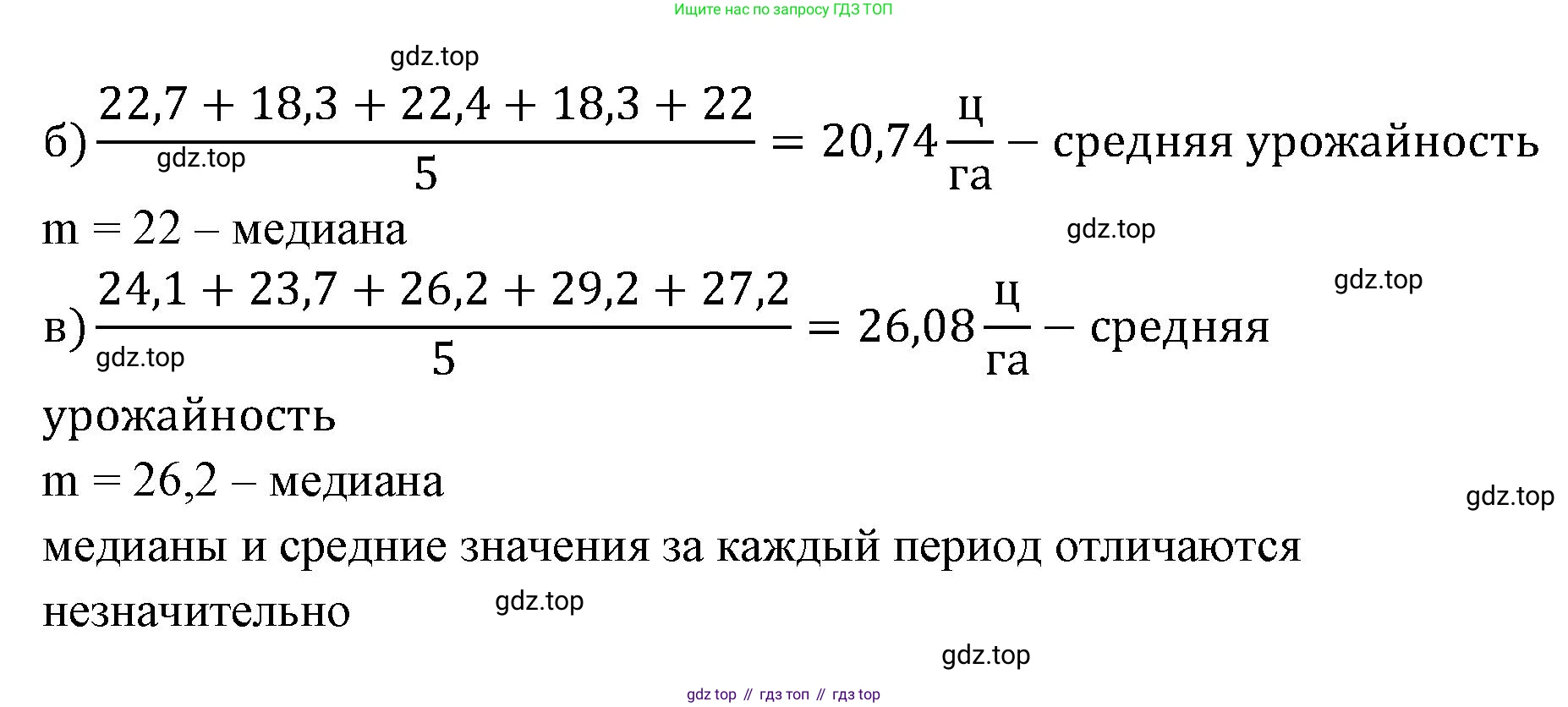 ГДЗ Алгебра, 7-9 класс Учебник, авторы: Высоцкий Иван Ростиславович, Ященко Иван Валериевич, издательство Просвещение, Москва, 2023, зелёного цвета, Часть 1, страница 39, номер 63, Решение 2 (продолжение 2)