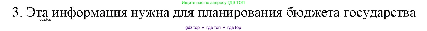 ГДЗ Алгебра, 7-9 класс Учебник, авторы: Высоцкий Иван Ростиславович, Ященко Иван Валериевич, издательство Просвещение, Москва, 2023, зелёного цвета, Часть 1, страница 15, номер 3, Решение 2