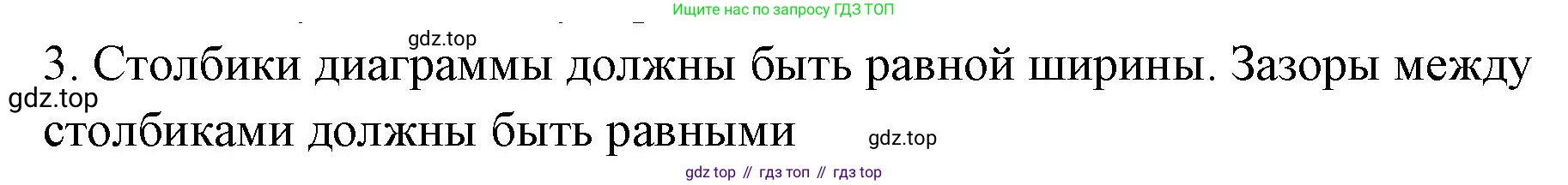 ГДЗ Алгебра, 7-9 класс Учебник, авторы: Высоцкий Иван Ростиславович, Ященко Иван Валериевич, издательство Просвещение, Москва, 2023, зелёного цвета, Часть 1, страница 20, номер 3, Решение 2