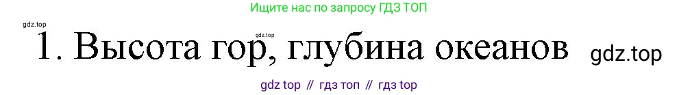 ГДЗ Алгебра, 7-9 класс Учебник, авторы: Высоцкий Иван Ростиславович, Ященко Иван Валериевич, издательство Просвещение, Москва, 2023, зелёного цвета, Часть 1, страница 42, номер 1, Решение 2