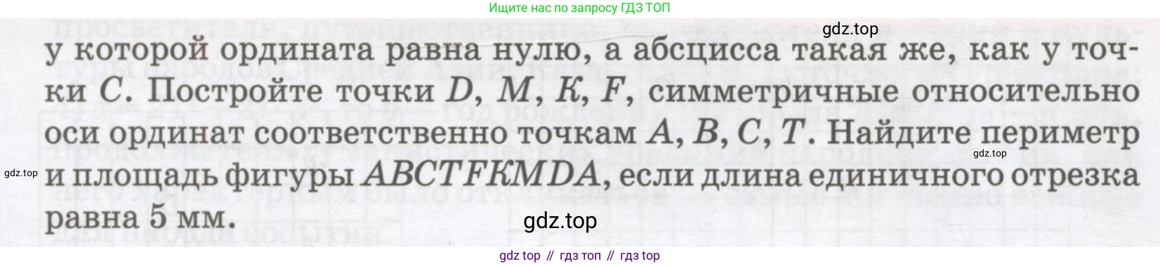 ГДЗ Алгебра, 7 класс Учебник, авторы: Абылкасымова Алма Есимбековна, Кучер Татьяна Павловна, Жумагулова Зауре Абдыкеновна, Корчевский Владимир Евгеньевич, издательство Мектеп, Алматы, 2017, страница 17, номер 49, Условие (продолжение 2)