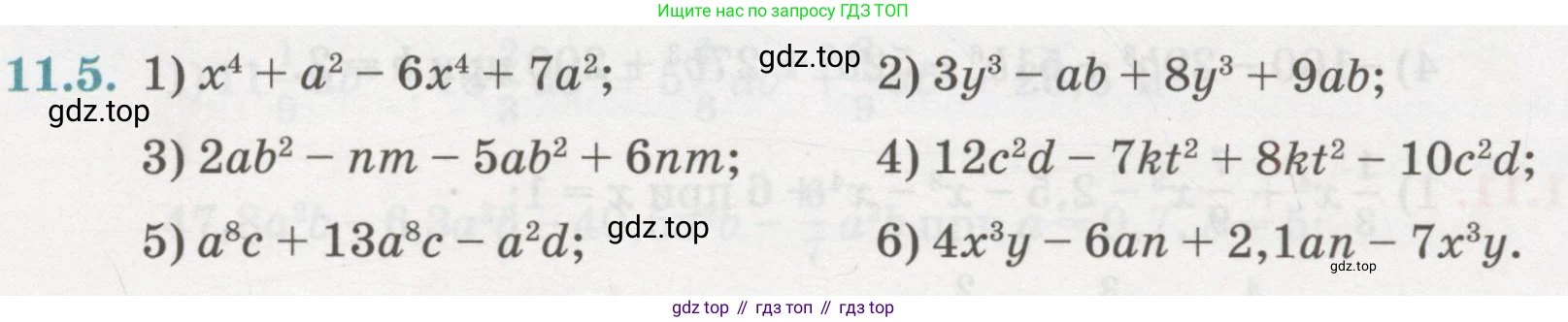 ГДЗ Алгебра, 7 класс Учебник, авторы: Абылкасымова Алма Есимбековна, Кучер Татьяна Павловна, Жумагулова Зауре Абдыкеновна, Корчевский Владимир Евгеньевич, издательство Мектеп, Алматы, 2017, страница 89, номер 11.5, Условие