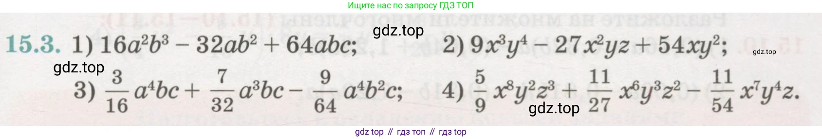 ГДЗ Алгебра, 7 класс Учебник, авторы: Абылкасымова Алма Есимбековна, Кучер Татьяна Павловна, Жумагулова Зауре Абдыкеновна, Корчевский Владимир Евгеньевич, издательство Мектеп, Алматы, 2017, страница 107, номер 15.3, Условие