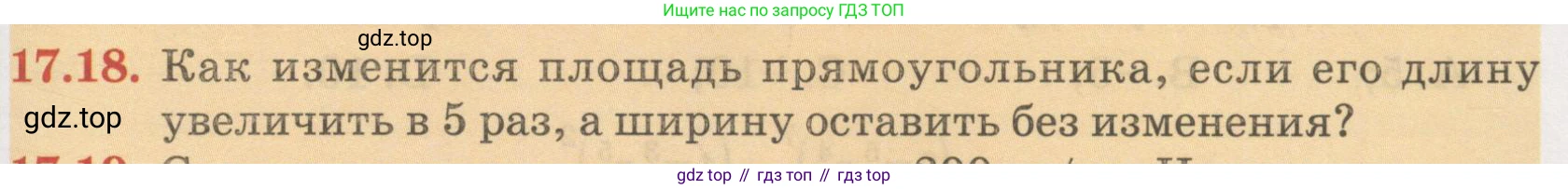 ГДЗ Алгебра, 7 класс Учебник, авторы: Абылкасымова Алма Есимбековна, Кучер Татьяна Павловна, Жумагулова Зауре Абдыкеновна, Корчевский Владимир Евгеньевич, издательство Мектеп, Алматы, 2017, страница 117, номер 17.18, Условие