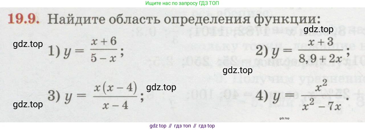 ГДЗ Алгебра, 7 класс Учебник, авторы: Абылкасымова Алма Есимбековна, Кучер Татьяна Павловна, Жумагулова Зауре Абдыкеновна, Корчевский Владимир Евгеньевич, издательство Мектеп, Алматы, 2017, страница 128, номер 19.9, Условие