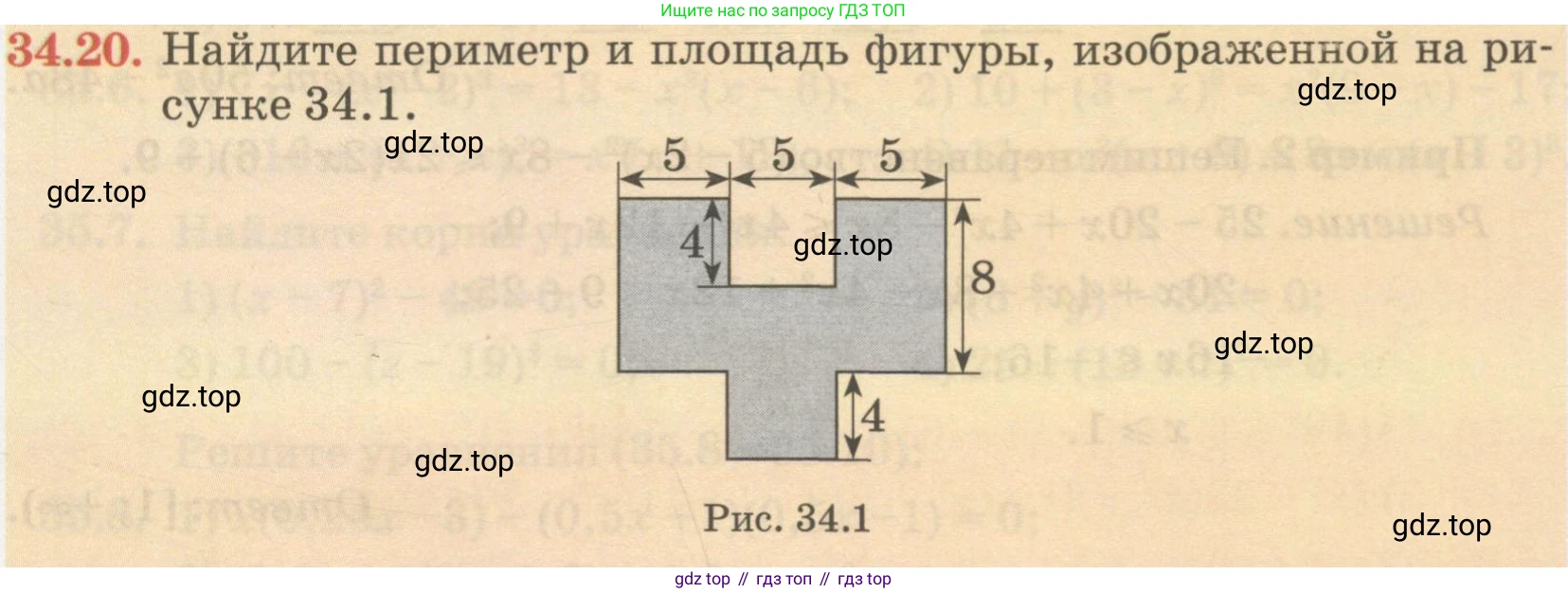 ГДЗ Алгебра, 7 класс Учебник, авторы: Абылкасымова Алма Есимбековна, Кучер Татьяна Павловна, Жумагулова Зауре Абдыкеновна, Корчевский Владимир Евгеньевич, издательство Мектеп, Алматы, 2017, страница 213, номер 34.20, Условие