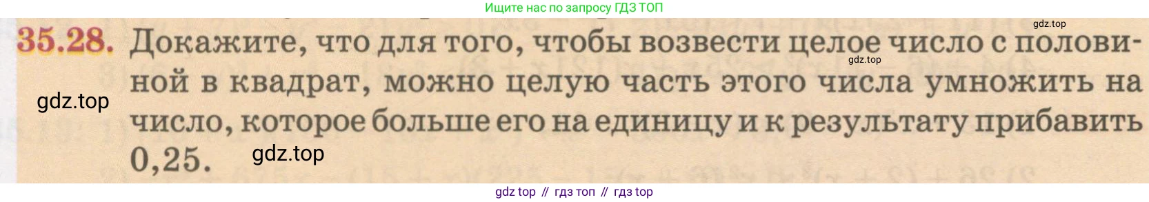 ГДЗ Алгебра, 7 класс Учебник, авторы: Абылкасымова Алма Есимбековна, Кучер Татьяна Павловна, Жумагулова Зауре Абдыкеновна, Корчевский Владимир Евгеньевич, издательство Мектеп, Алматы, 2017, страница 218, номер 35.28, Условие