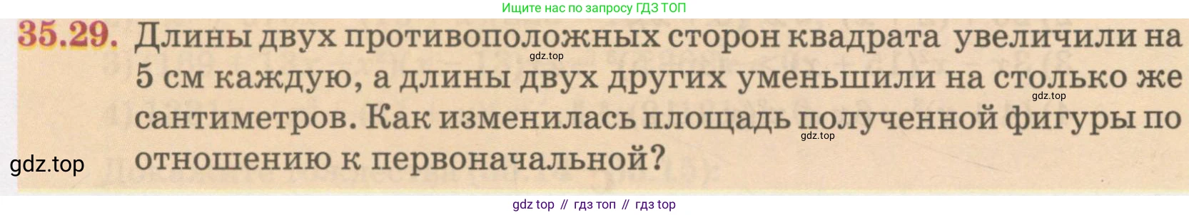 ГДЗ Алгебра, 7 класс Учебник, авторы: Абылкасымова Алма Есимбековна, Кучер Татьяна Павловна, Жумагулова Зауре Абдыкеновна, Корчевский Владимир Евгеньевич, издательство Мектеп, Алматы, 2017, страница 218, номер 35.29, Условие