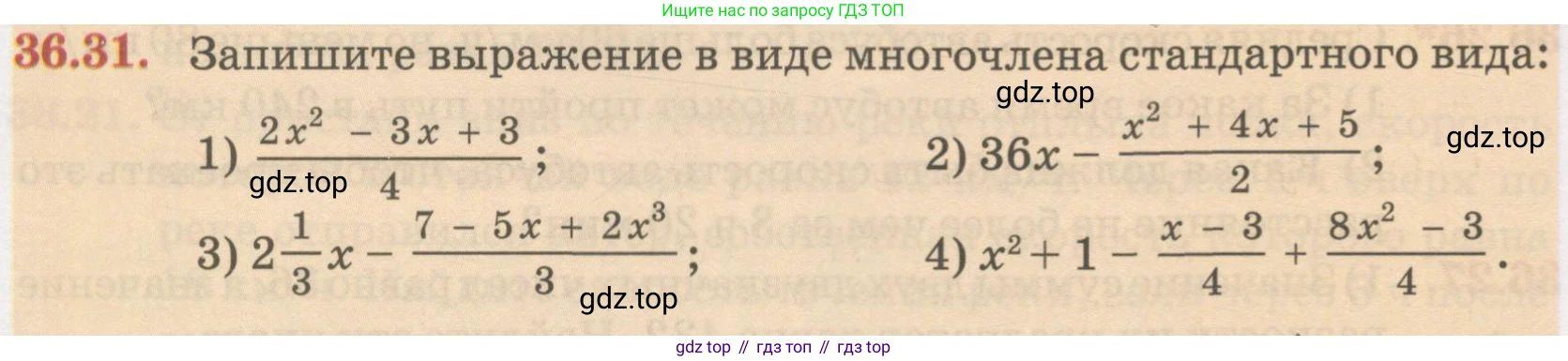 ГДЗ Алгебра, 7 класс Учебник, авторы: Абылкасымова Алма Есимбековна, Кучер Татьяна Павловна, Жумагулова Зауре Абдыкеновна, Корчевский Владимир Евгеньевич, издательство Мектеп, Алматы, 2017, страница 226, номер 36.31, Условие