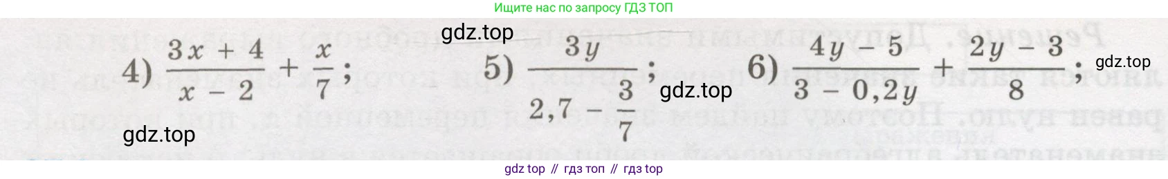 ГДЗ Алгебра, 7 класс Учебник, авторы: Абылкасымова Алма Есимбековна, Кучер Татьяна Павловна, Жумагулова Зауре Абдыкеновна, Корчевский Владимир Евгеньевич, издательство Мектеп, Алматы, 2017, страница 231, номер 37.1, Условие (продолжение 2)
