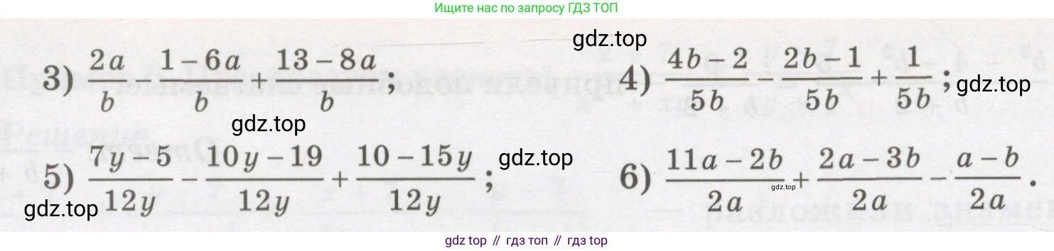ГДЗ Алгебра, 7 класс Учебник, авторы: Абылкасымова Алма Есимбековна, Кучер Татьяна Павловна, Жумагулова Зауре Абдыкеновна, Корчевский Владимир Евгеньевич, издательство Мектеп, Алматы, 2017, страница 245, номер 39.4, Условие (продолжение 2)