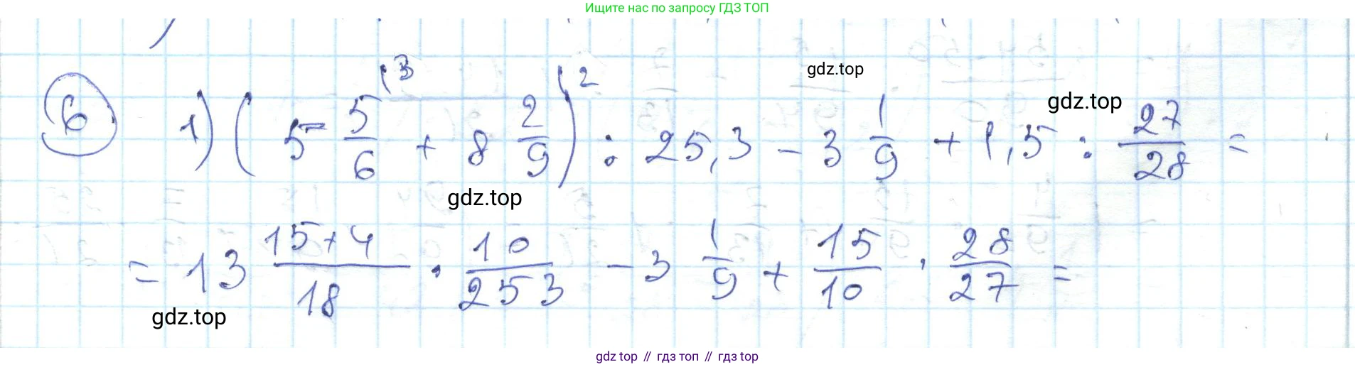 ГДЗ Алгебра, 7 класс Учебник, авторы: Абылкасымова Алма Есимбековна, Кучер Татьяна Павловна, Жумагулова Зауре Абдыкеновна, Корчевский Владимир Евгеньевич, издательство Мектеп, Алматы, 2017, страница 8, номер 6, Решение