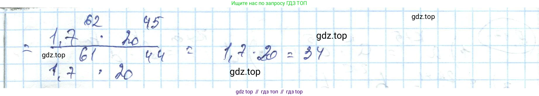 ГДЗ Алгебра, 7 класс Учебник, авторы: Абылкасымова Алма Есимбековна, Кучер Татьяна Павловна, Жумагулова Зауре Абдыкеновна, Корчевский Владимир Евгеньевич, издательство Мектеп, Алматы, 2017, страница 41, номер 3.19, Решение (продолжение 2)