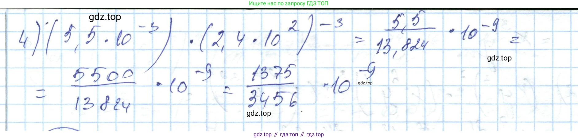 ГДЗ Алгебра, 7 класс Учебник, авторы: Абылкасымова Алма Есимбековна, Кучер Татьяна Павловна, Жумагулова Зауре Абдыкеновна, Корчевский Владимир Евгеньевич, издательство Мектеп, Алматы, 2017, страница 70, номер 8.18, Решение (продолжение 2)