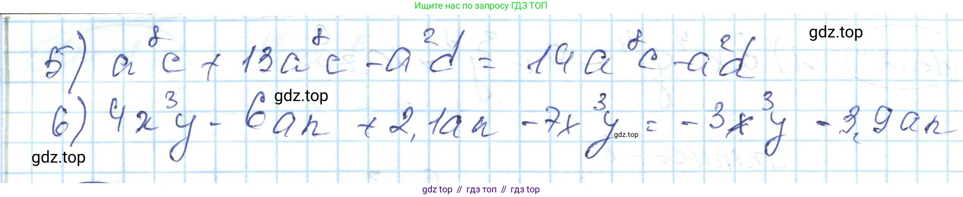 ГДЗ Алгебра, 7 класс Учебник, авторы: Абылкасымова Алма Есимбековна, Кучер Татьяна Павловна, Жумагулова Зауре Абдыкеновна, Корчевский Владимир Евгеньевич, издательство Мектеп, Алматы, 2017, страница 89, номер 11.5, Решение (продолжение 2)