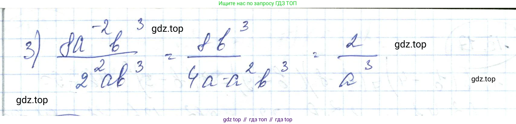ГДЗ Алгебра, 7 класс Учебник, авторы: Абылкасымова Алма Есимбековна, Кучер Татьяна Павловна, Жумагулова Зауре Абдыкеновна, Корчевский Владимир Евгеньевич, издательство Мектеп, Алматы, 2017, страница 100, номер 13.19, Решение (продолжение 2)