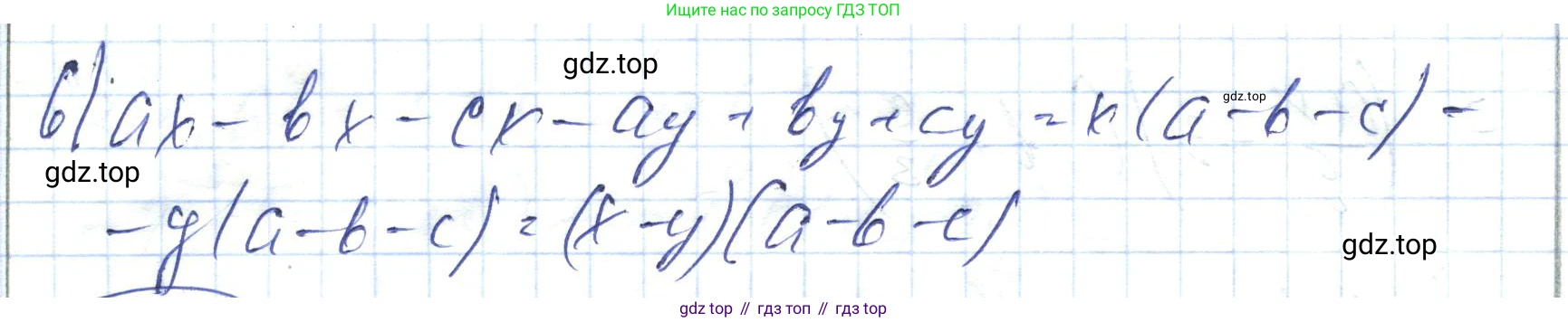 ГДЗ Алгебра, 7 класс Учебник, авторы: Абылкасымова Алма Есимбековна, Кучер Татьяна Павловна, Жумагулова Зауре Абдыкеновна, Корчевский Владимир Евгеньевич, издательство Мектеп, Алматы, 2017, страница 112, номер 16.7, Решение (продолжение 2)