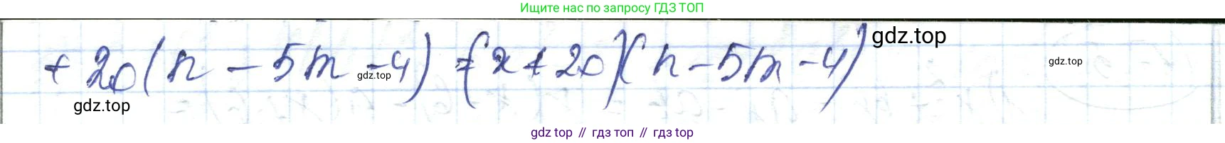 ГДЗ Алгебра, 7 класс Учебник, авторы: Абылкасымова Алма Есимбековна, Кучер Татьяна Павловна, Жумагулова Зауре Абдыкеновна, Корчевский Владимир Евгеньевич, издательство Мектеп, Алматы, 2017, страница 116, номер 17.7, Решение (продолжение 2)