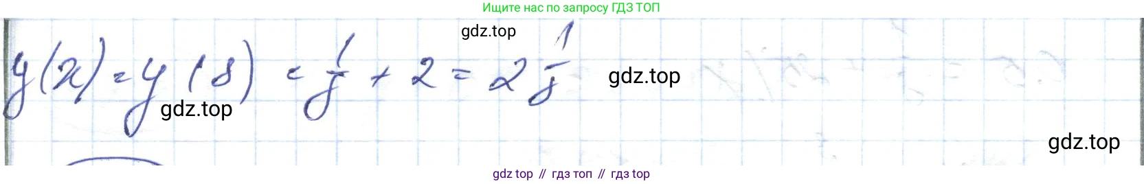 ГДЗ Алгебра, 7 класс Учебник, авторы: Абылкасымова Алма Есимбековна, Кучер Татьяна Павловна, Жумагулова Зауре Абдыкеновна, Корчевский Владимир Евгеньевич, издательство Мектеп, Алматы, 2017, страница 127, номер 19.3, Решение (продолжение 2)