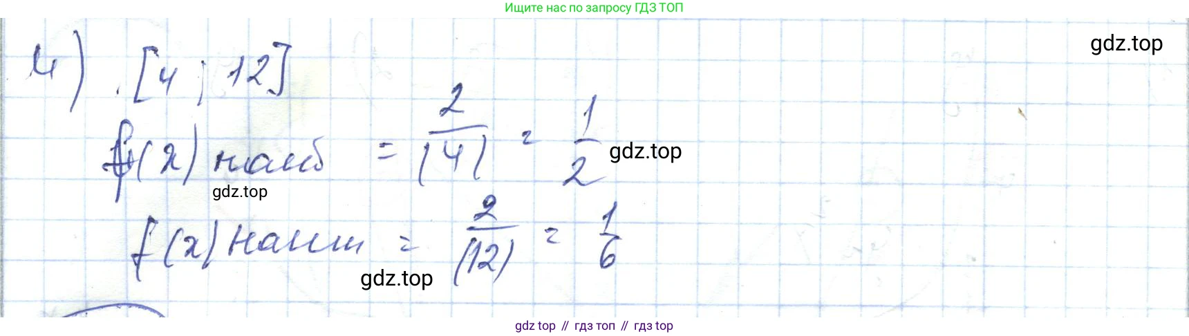 ГДЗ Алгебра, 7 класс Учебник, авторы: Абылкасымова Алма Есимбековна, Кучер Татьяна Павловна, Жумагулова Зауре Абдыкеновна, Корчевский Владимир Евгеньевич, издательство Мектеп, Алматы, 2017, страница 174, номер 27.10, Решение (продолжение 2)