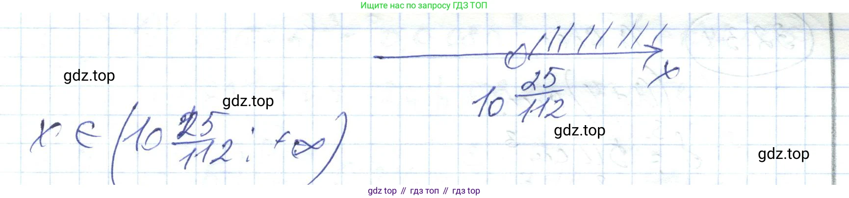 ГДЗ Алгебра, 7 класс Учебник, авторы: Абылкасымова Алма Есимбековна, Кучер Татьяна Павловна, Жумагулова Зауре Абдыкеновна, Корчевский Владимир Евгеньевич, издательство Мектеп, Алматы, 2017, страница 204, номер 32.30, Решение (продолжение 2)