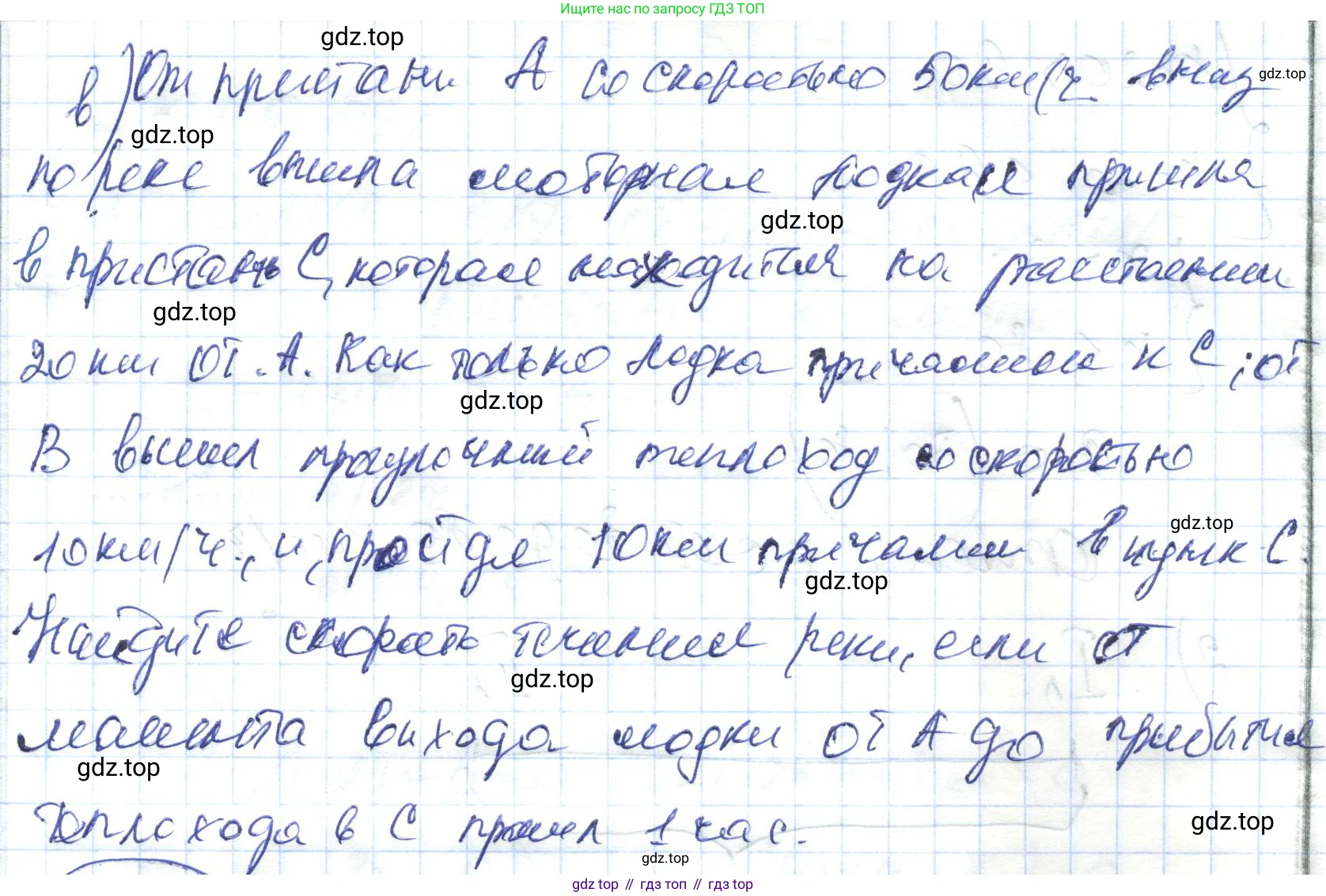 ГДЗ Алгебра, 7 класс Учебник, авторы: Абылкасымова Алма Есимбековна, Кучер Татьяна Павловна, Жумагулова Зауре Абдыкеновна, Корчевский Владимир Евгеньевич, издательство Мектеп, Алматы, 2017, страница 225, номер 36.27, Решение (продолжение 2)