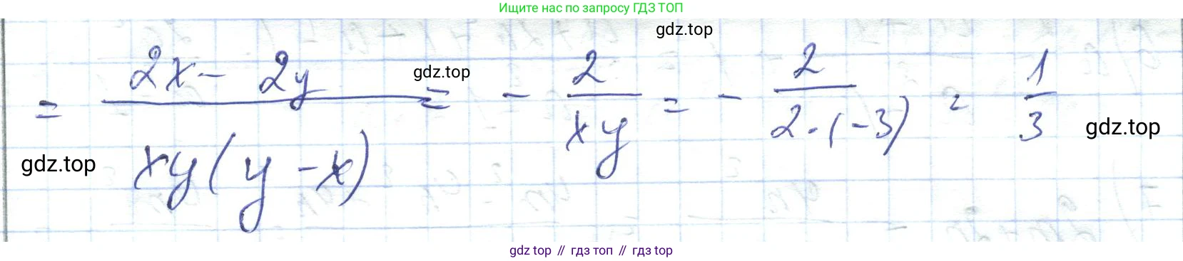 ГДЗ Алгебра, 7 класс Учебник, авторы: Абылкасымова Алма Есимбековна, Кучер Татьяна Павловна, Жумагулова Зауре Абдыкеновна, Корчевский Владимир Евгеньевич, издательство Мектеп, Алматы, 2017, страница 249, номер 39.19, Решение (продолжение 2)