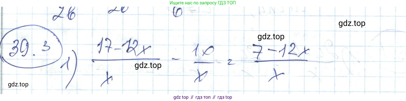 ГДЗ Алгебра, 7 класс Учебник, авторы: Абылкасымова Алма Есимбековна, Кучер Татьяна Павловна, Жумагулова Зауре Абдыкеновна, Корчевский Владимир Евгеньевич, издательство Мектеп, Алматы, 2017, страница 245, номер 39.3, Решение